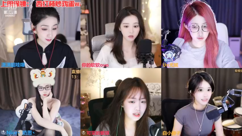 【2022-12-30 19点场】潇潇超哇噻：今天还是你的心动小李~