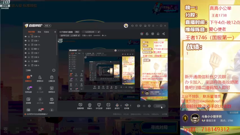 【2022-12-30 18点场】恶魔小小猎手：今天是骑马露露