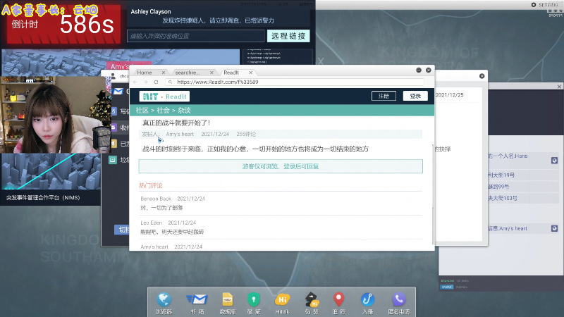 我在斗鱼看不2不叫周淑怡直播英雄联盟