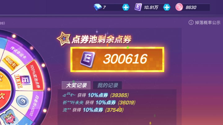 【2022-12-31 17点场】逃跑吧少年依依:又是美好的一天10770244