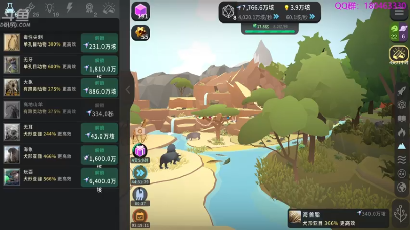 【2022-12-30 02点场】就叫啊翼吧：啊翼：陪你度过每一个无聊的夜