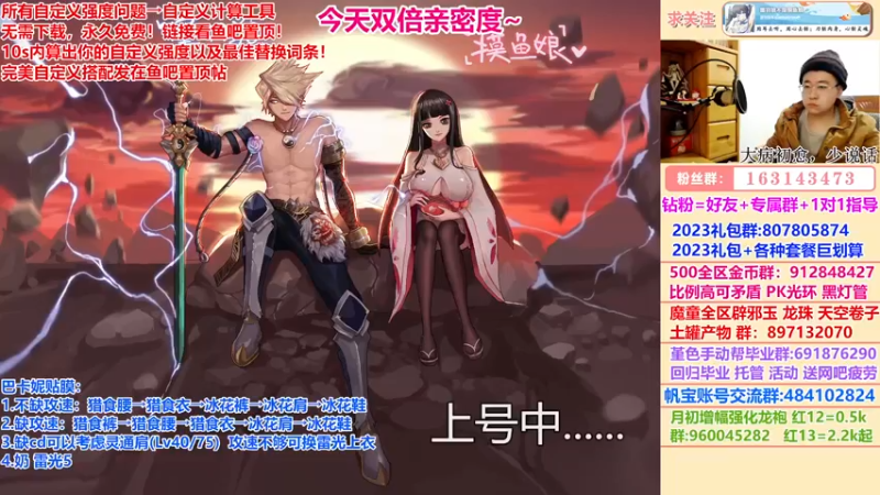 【2022-12-26 16点场】墨羽狼不是摸鱼娘：好久不见，巴卡妮贴膜顺序~
