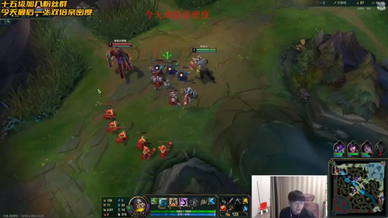 【2022-12-31 18点场】微笑：微笑：一区上王者~