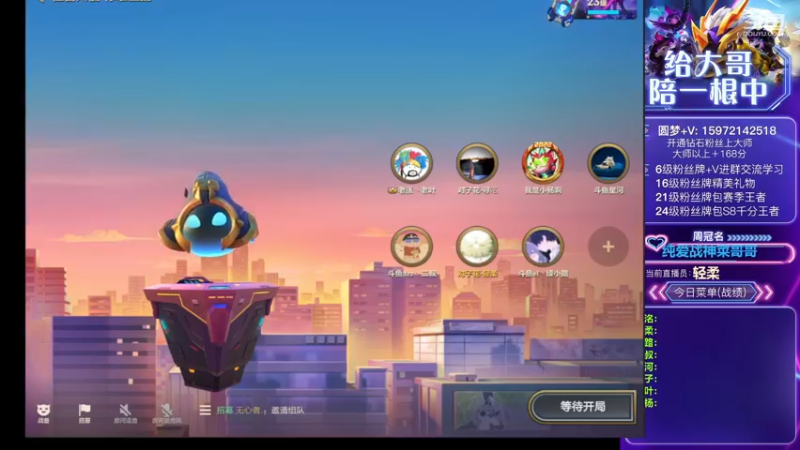 【2022-12-31 15点场】对子花：下午15点，16进8，冲！！