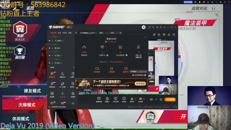 【2022-12-29 19点场】乱世灭神MieGod：元气满满的上王来了！