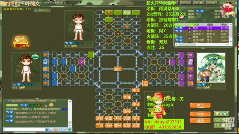 【2022-12-31 14点场】恶蚊子：今天血虐华山，我说的！！！55556