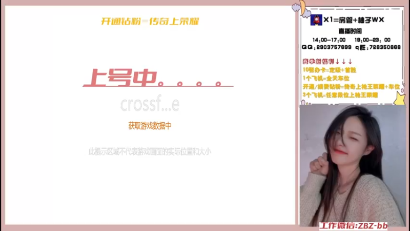 【2022-12-31 14点场】天然柚子tea：今日双倍：元旦快乐~