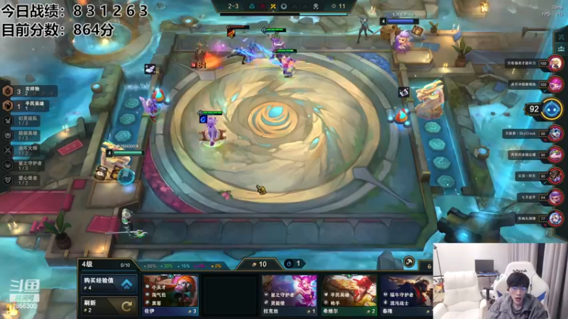 【2022-12-31 01点场】NB丶条皮兄弟：王者开冲先前十