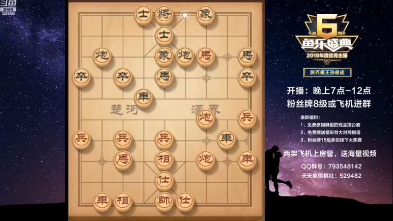 【2022-12-31 19点场】日月轮回888：特级教练巅峰对决！