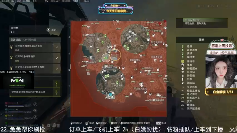 【2022-12-29 23点场】网鱼少女兔兔兔：❥双倍 枪粉人狠冲锋少女！！