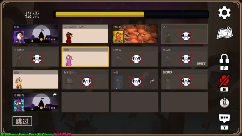 【2022-12-31 06点场】慕堇丶：面刀教父鸭鸭杀！