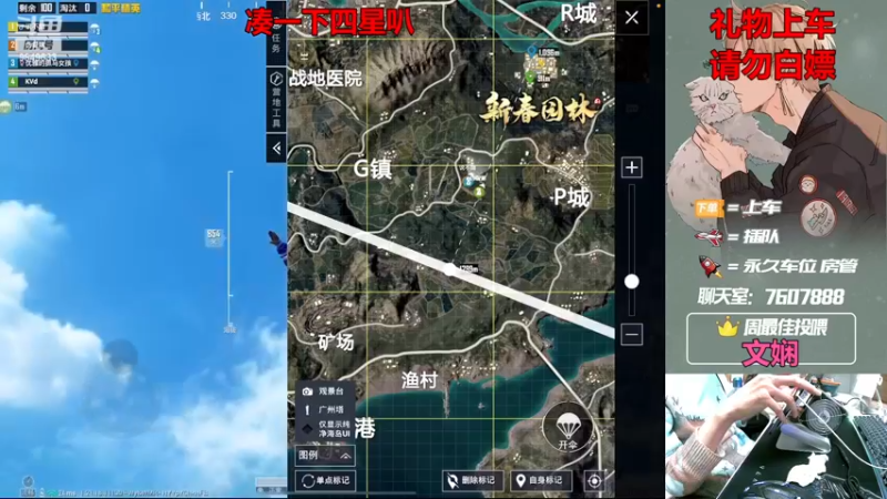 【2022-12-29 00点场】是猴子嗷：IOS可帮打，有车位