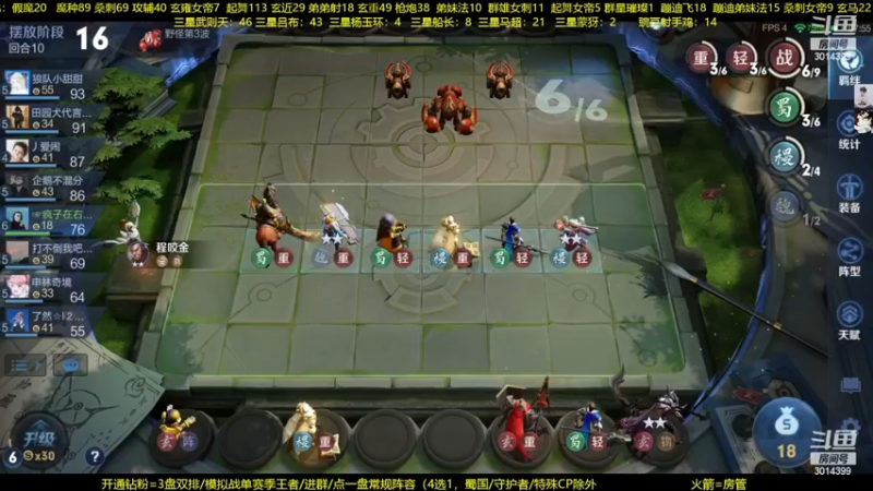 【2022-12-31 05点场】甄知棒：聊聊你期待的万象棋