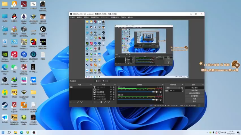 【2022-12-31 11点场】sakira丶hao：纯粹的dota4+2