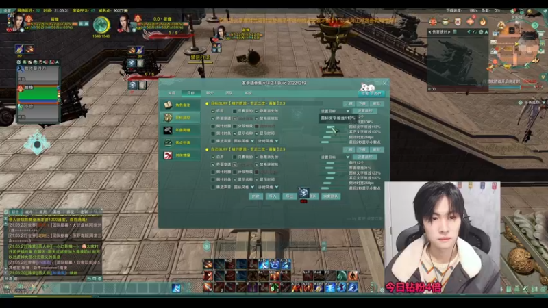 【2022-12-31 21点场】慕堇丶：【钻粉4倍】散排上分像喝汤！