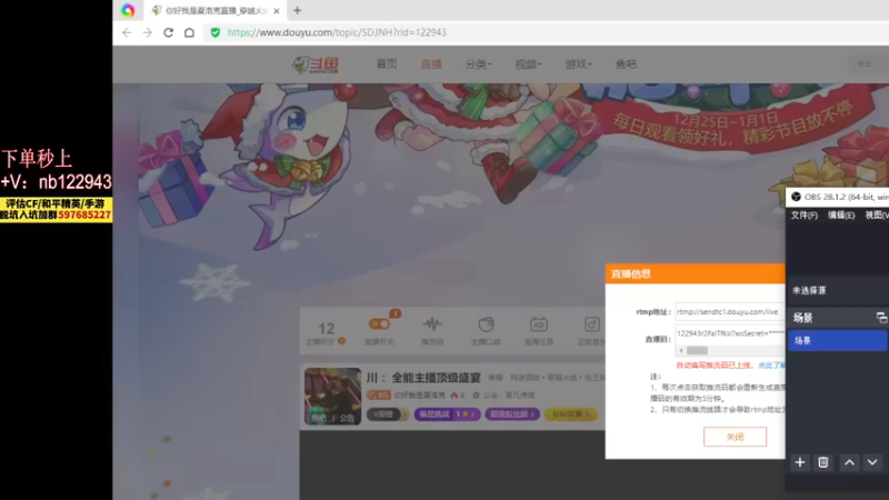 【2022-12-31 19点场】你好我是夏洛克：川 ：全能主播顶级盛宴
