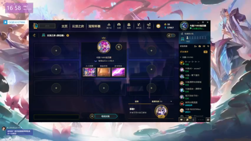 【2022-12-31 16点场】宝贝薇阿：宝贝薇：开啵啦~71825