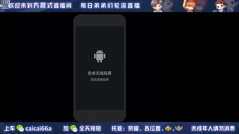 【2022-12-30 12点场】请与逗比同归于尽丶：方晨式各路国服轮流直播