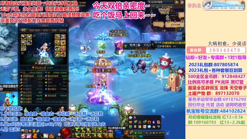 【2022-12-26 20点场】墨羽狼不是摸鱼娘：好久不见，巴卡妮贴膜顺序~