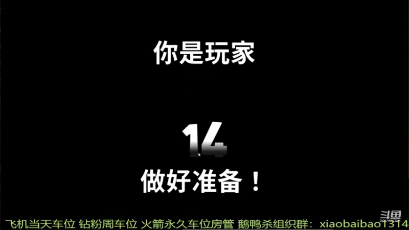 【2022-12-31 05点场】Mr白先森er：老白：我的鱼塘！开始炸鱼！
