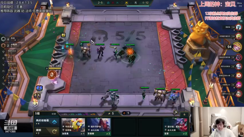 【2022-12-31 13点场】NB丶小飞：小飞：1000冲1200！！