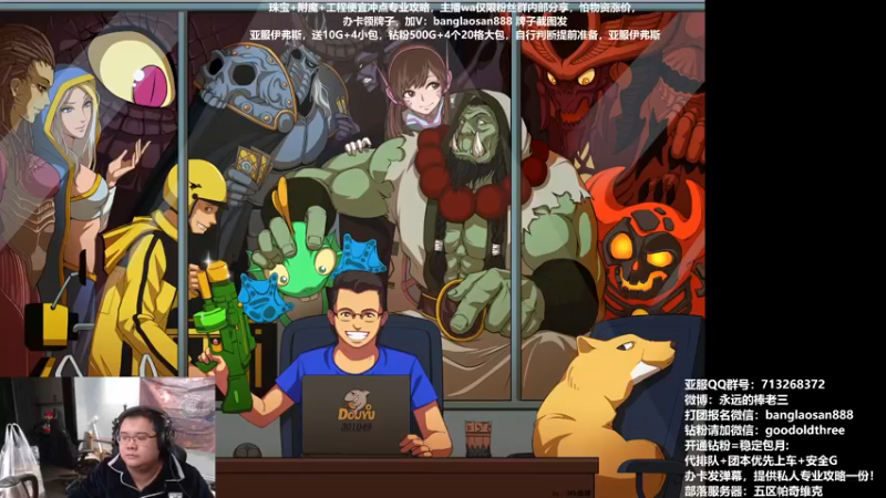 【2022-12-31 19点场】棒老三：再见，2022！