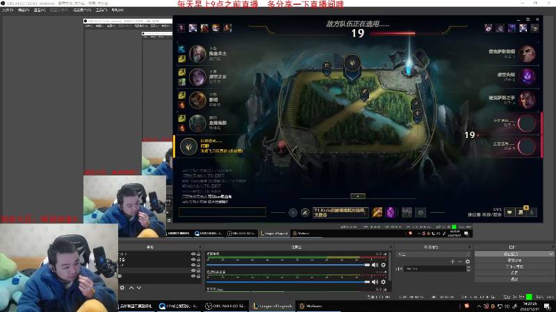 【英雄联盟】网友张顺飞的精彩时刻 20221231 19点场