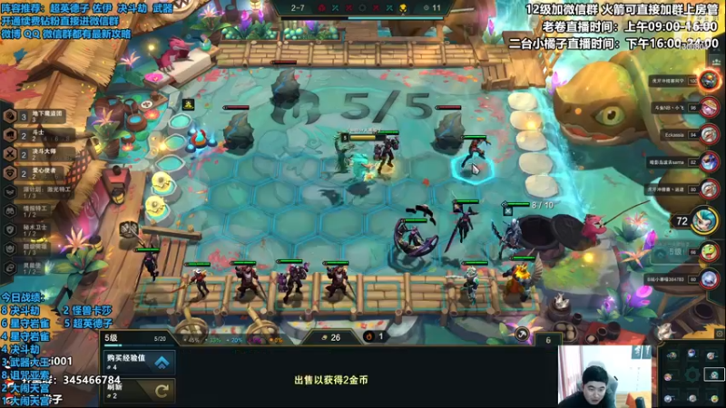 【2022-12-31 15点场】卷子丶：2022年的最后一天！！！