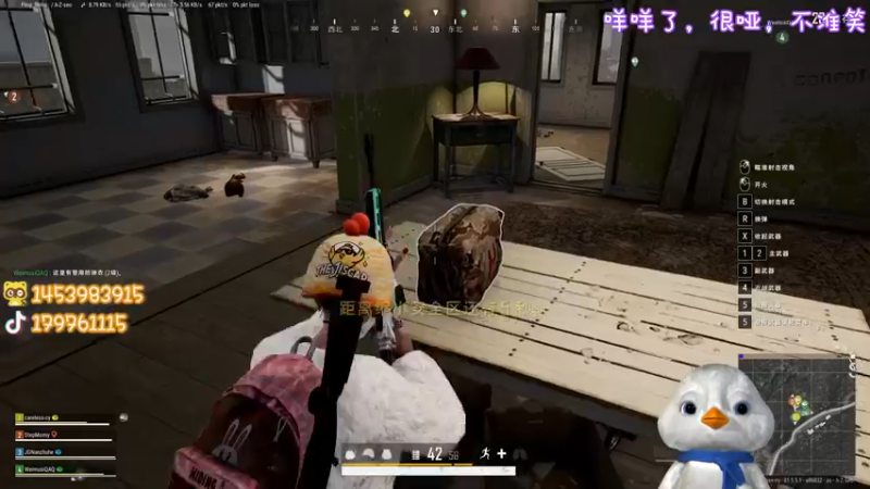 【2022-12-31 14点场】内只鹅：【小奶团】可以没素质但不能没礼貌