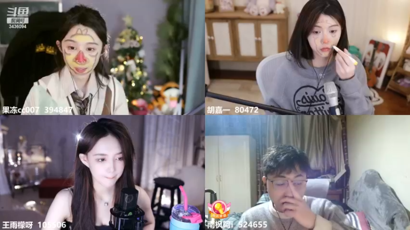 【2022-12-31 01点场】南枫阿i：儒雅随和颜值主播