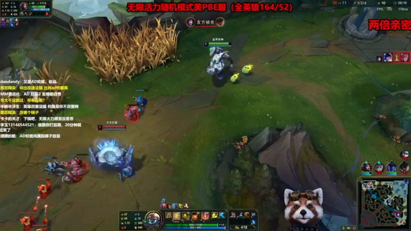 【2022-12-31 15点场】爷大干：PBE服无限火力随机模式~全英雄胜利