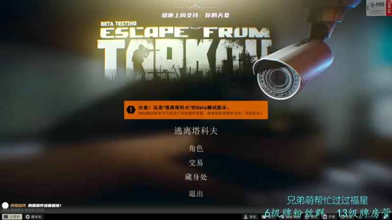 【2022-12-31 04点场】王浩天儿：【404/27级】一个有趣的直播间。