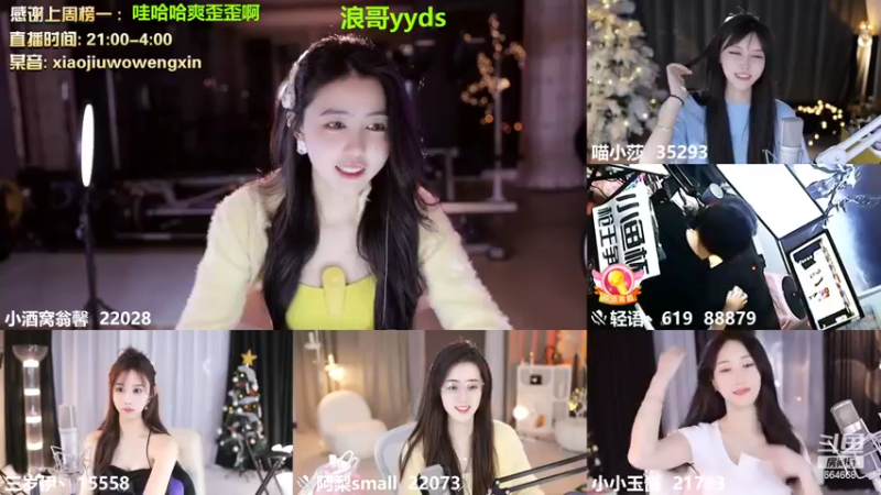 【2022-12-31 00点场】小酒窝翁馨：爱健身爱做饭喜欢游戏