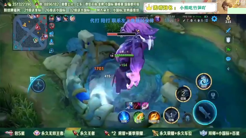 【2022-12-31 14点场】孤寂z丶：国服赵怀真带粉2拖3！帮打,双区双系统
