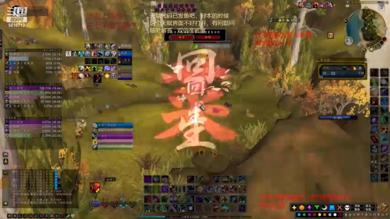 【2022-12-31 02点场】许言0407：许老板：恶魔猎手大秘境