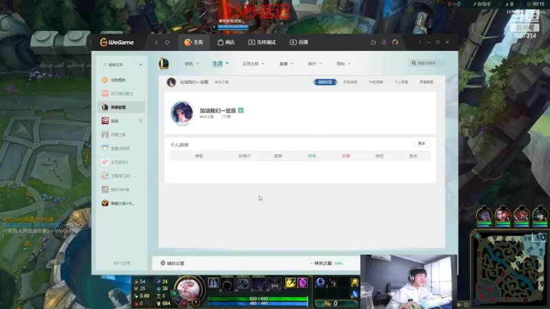 【2022-12-31 18点场】王纪超666：这两天都3点来哈