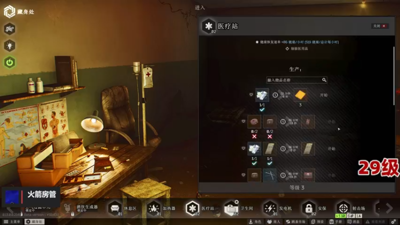 【2022-12-30 18点场】木木叔丶：删档了 快回来玩啊，记得别开挂~