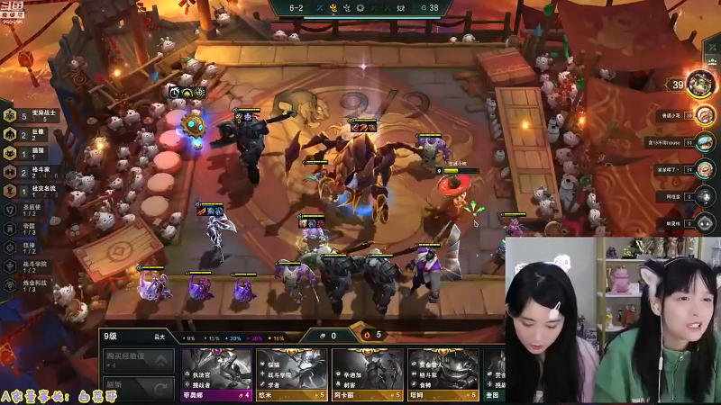 【英雄联盟】不2不叫周淑怡的精彩时刻 20221231 09点场