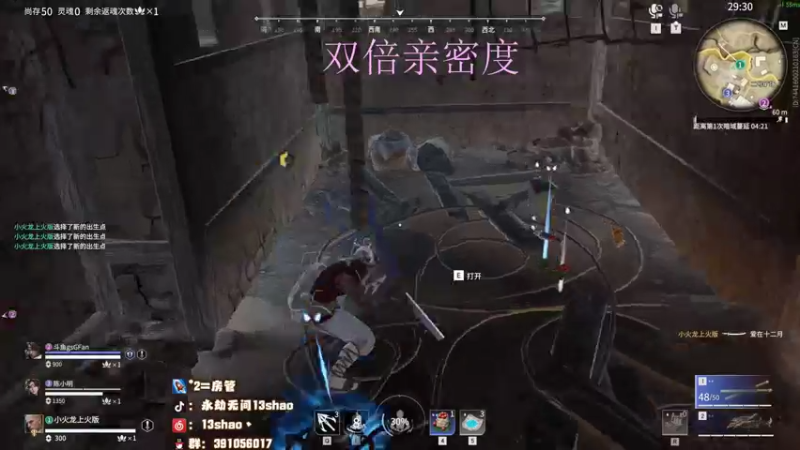 【2022-12-31 02点场】13shao丶：{13shao} 认真玩 每一把