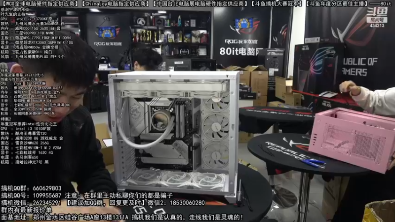 【2022-12-31 11点场】80it电脑网：郑州80it：元旦节电脑活动开启！