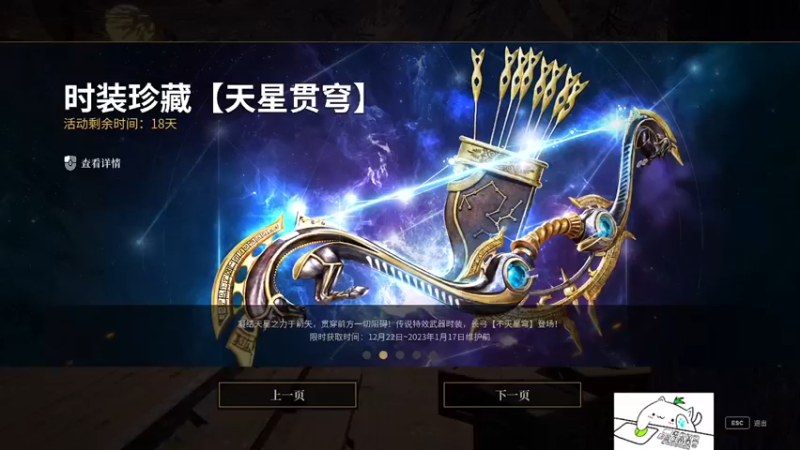 【2022-12-31 10点场】那路托丶：这游戏还有萌新莫得