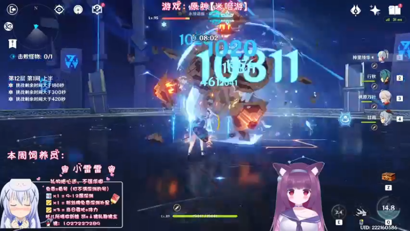 【2022-12-31 00点场】Corgi酱紫：宝砸们近期注意身体喔