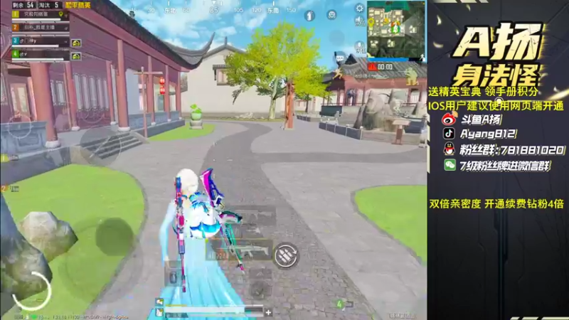 【2022-12-30 23点场】A扬丷：《开精英手册兑皮肤》