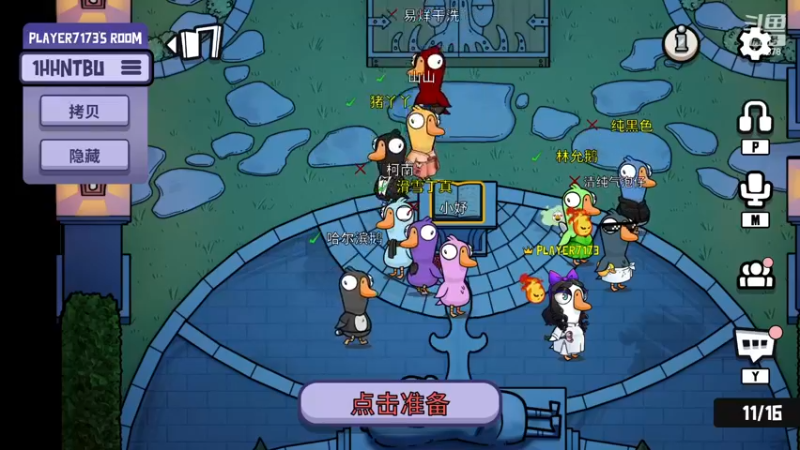 【2022-12-30 20点场】君且莫惜一：【开人流无方】病了，只能玩会鸭鸭杀