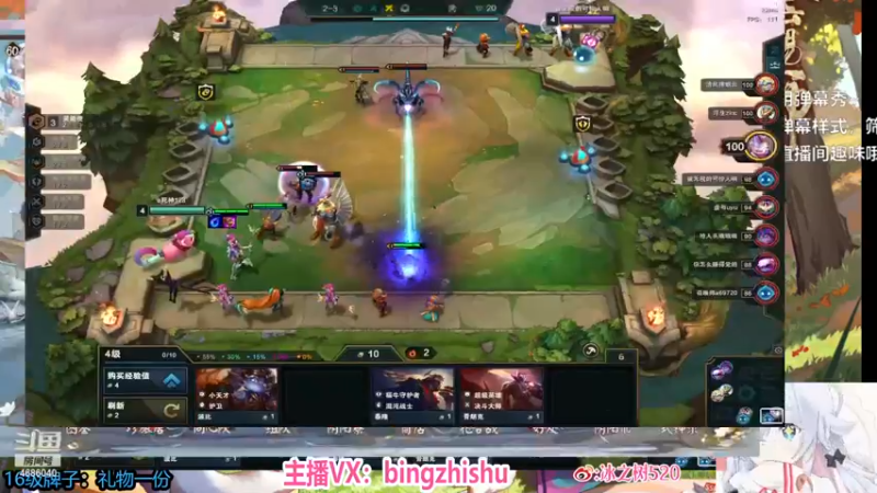 【2022-12-31 22点场】冰之树：阴阳师跨年音乐会，2022最后的一天