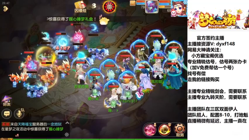 【2022-12-31 20点场】我叫小小小方：精锐找号，估号，剑会，蜃境
