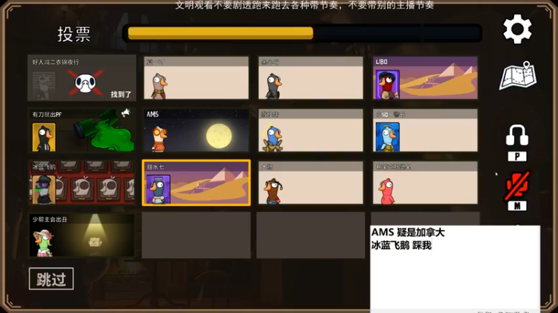 【2022-12-31 19点场】Nostalie：NO: 保重身体