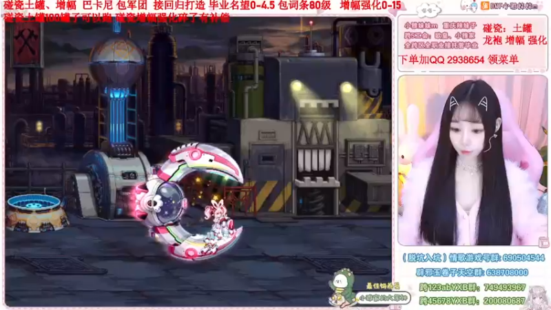 【2022-12-31 21点场】小雅妹妹m：♥️巴卡尼冲！土罐碰瓷强化增幅打造❥