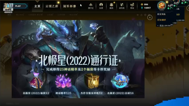 【2022-12-31 13点场】初音未来灰飞：初音：王者归来！