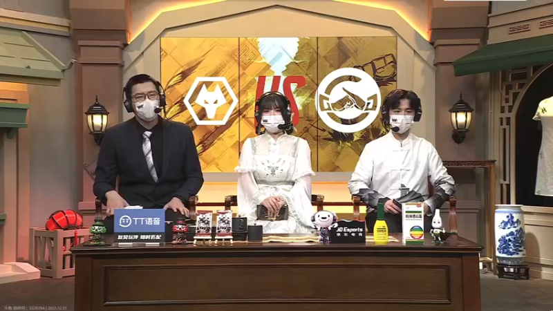 【2022-12-31 20点场】丶小沐木：今日看季后赛！ 4801532